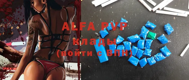 Alpha-PVP VHQ  цена   Асбест 