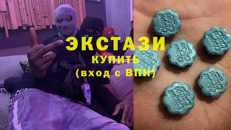 Ecstasy диски  Асбест 