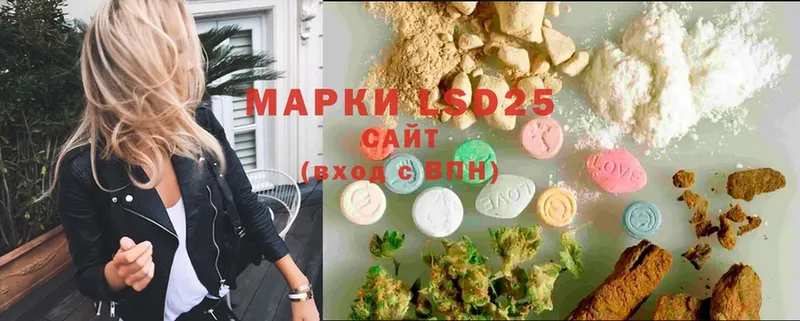 где найти наркотики  Асбест  LSD-25 экстази ecstasy 