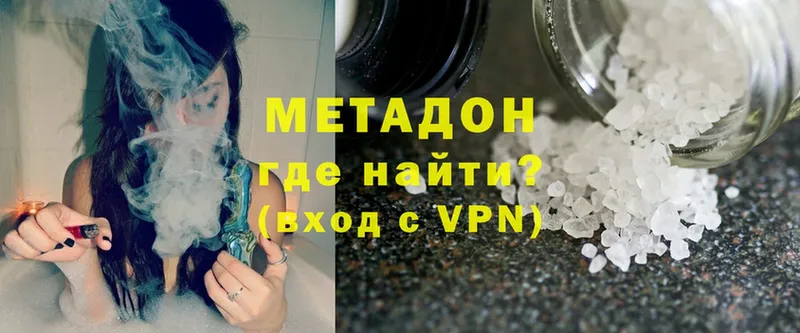 Метадон VHQ  Асбест 